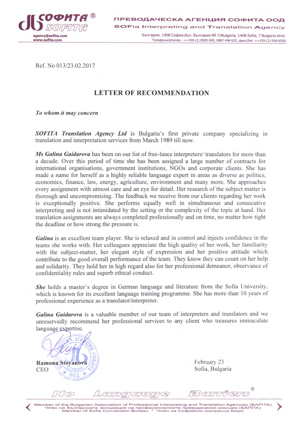 Galina Gaidarova references